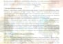 research mining processes or waste management solutions